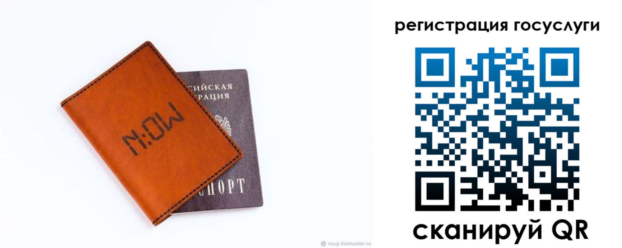 временная регистрация собственник в Зеленогорске